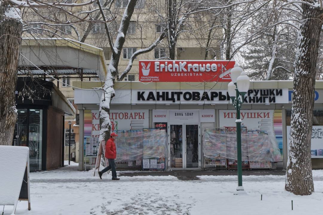 Uzbekistan city view