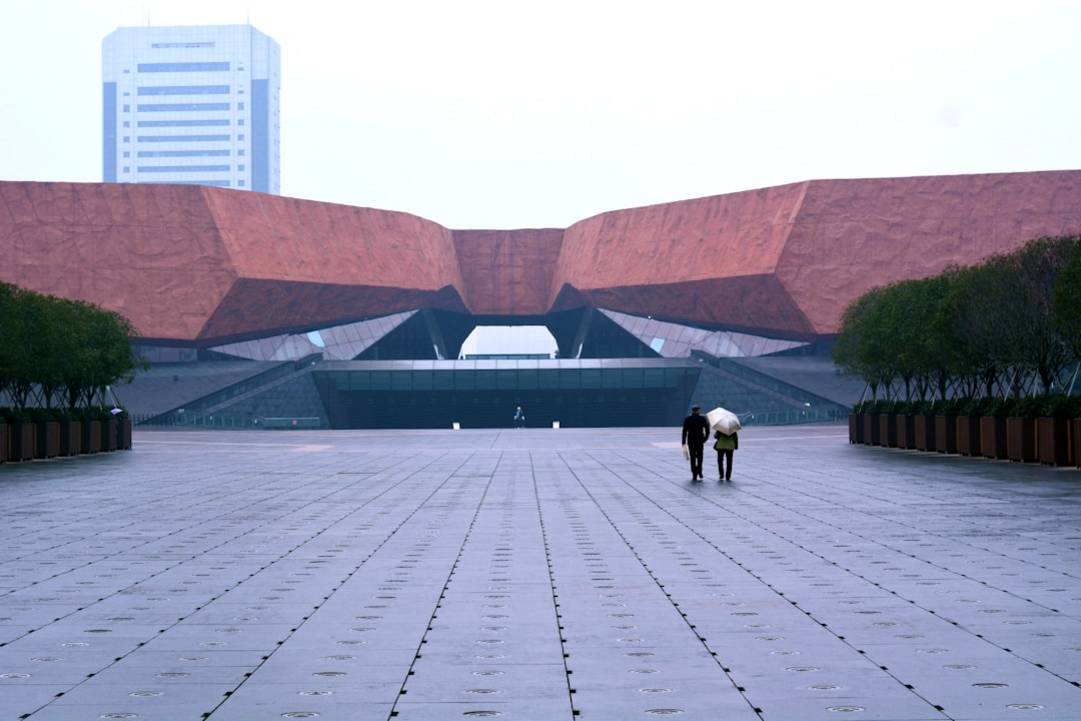 Parque de la Ciudad de Wuhan Wuhan
