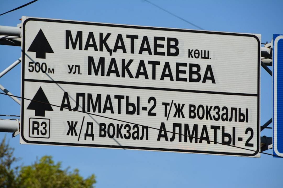 Kazajistan festivals