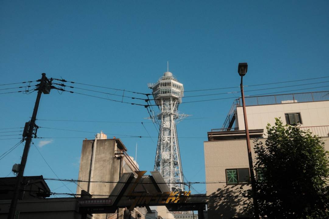 Parque Namba Osaka