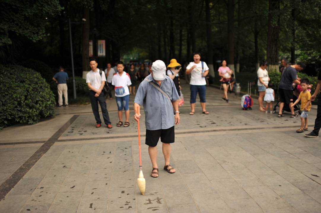 China idioma introduction