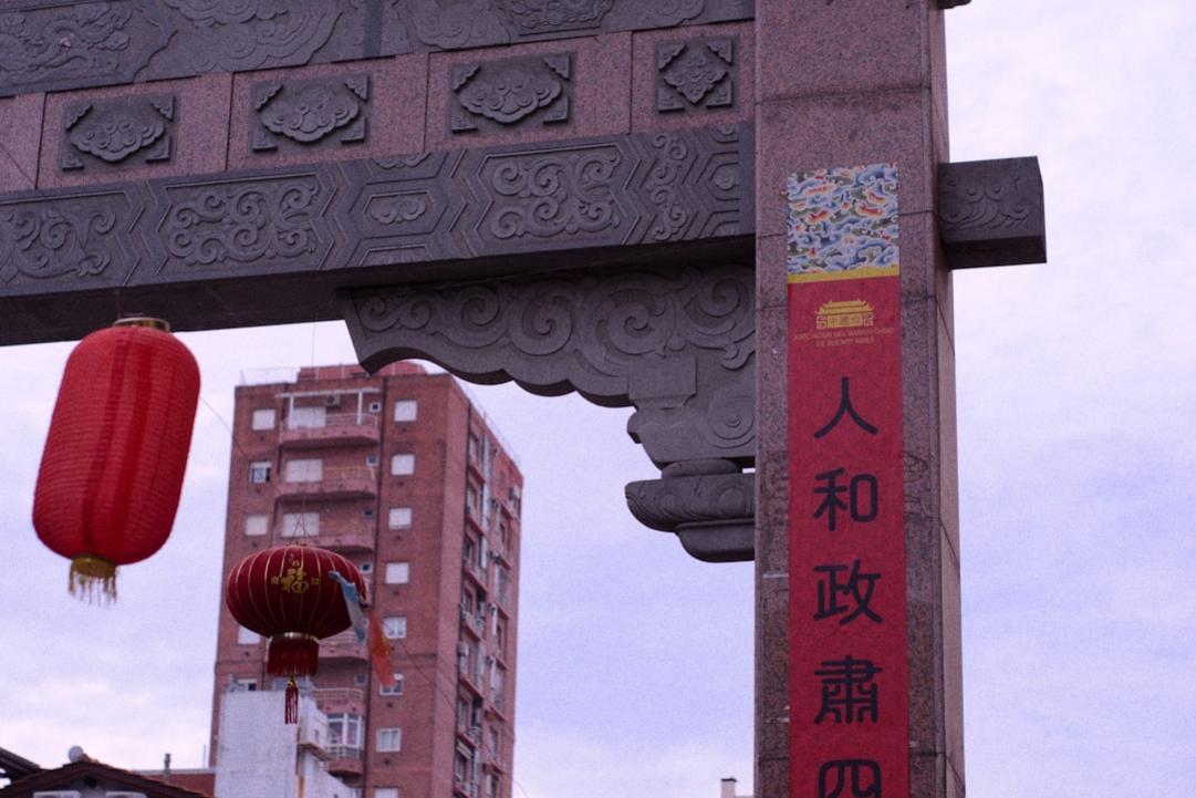 accommodation Perú vs Argentina